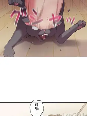 主人，要不要勃起一下呢／主人，來勃起吧？ 1-50話[完結]_033070