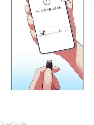 主人，要不要勃起一下呢／主人，來勃起吧？ 1-50話[完結]_033073