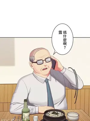 主人，要不要勃起一下呢／主人，來勃起吧？ 1-50話[完結]_033081