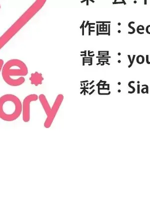 主人，要不要勃起一下呢／主人，來勃起吧？ 1-50話[完結]_033085