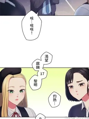 主人，要不要勃起一下呢／主人，來勃起吧？ 1-50話[完結]_034015