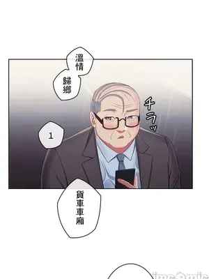 主人，要不要勃起一下呢／主人，來勃起吧？ 1-50話[完結]_034016