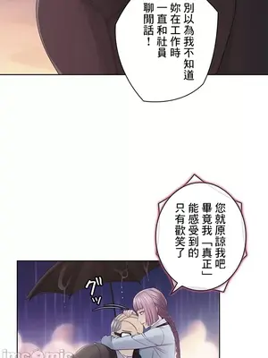 主人，要不要勃起一下呢／主人，來勃起吧？ 1-50話[完結]_034021