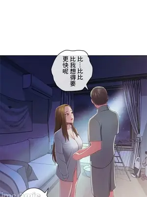 主人，要不要勃起一下呢／主人，來勃起吧？ 1-50話[完結]_034032