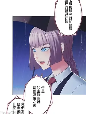 主人，要不要勃起一下呢／主人，來勃起吧？ 1-50話[完結]_034036