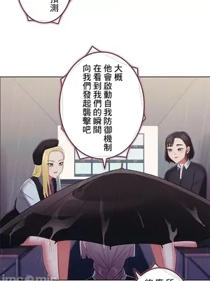 主人，要不要勃起一下呢／主人，來勃起吧？ 1-50話[完結]_034037