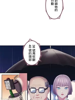 主人，要不要勃起一下呢／主人，來勃起吧？ 1-50話[完結]_034041