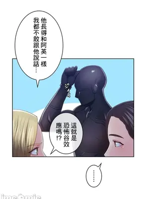 主人，要不要勃起一下呢／主人，來勃起吧？ 1-50話[完結]_034045