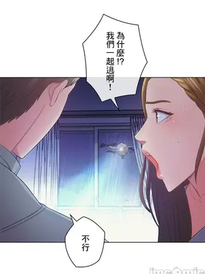 主人，要不要勃起一下呢／主人，來勃起吧？ 1-50話[完結]_034047