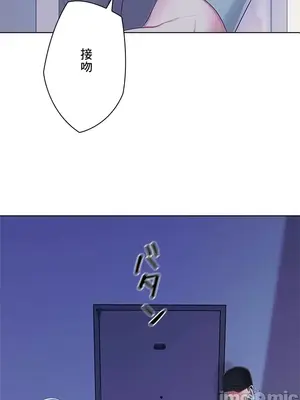 主人，要不要勃起一下呢／主人，來勃起吧？ 1-50話[完結]_034054