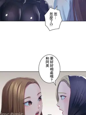 主人，要不要勃起一下呢／主人，來勃起吧？ 1-50話[完結]_034061