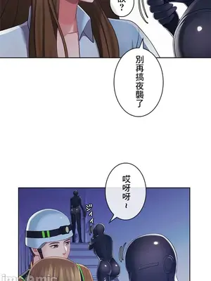 主人，要不要勃起一下呢／主人，來勃起吧？ 1-50話[完結]_034062