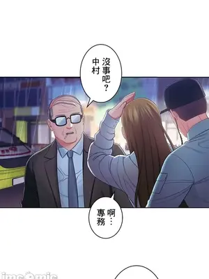 主人，要不要勃起一下呢／主人，來勃起吧？ 1-50話[完結]_034064