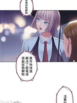 主人，要不要勃起一下呢／主人，來勃起吧？ 1-50話[完結]_034069