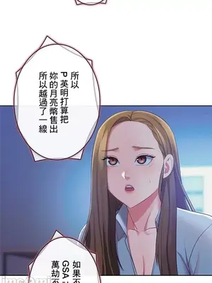 主人，要不要勃起一下呢／主人，來勃起吧？ 1-50話[完結]_034073