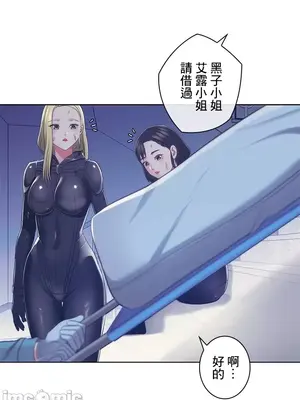 主人，要不要勃起一下呢／主人，來勃起吧？ 1-50話[完結]_034079