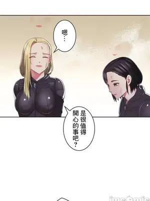 主人，要不要勃起一下呢／主人，來勃起吧？ 1-50話[完結]_034083