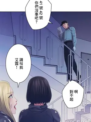 主人，要不要勃起一下呢／主人，來勃起吧？ 1-50話[完結]_034084