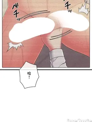 主人，要不要勃起一下呢／主人，來勃起吧？ 1-50話[完結]_035007