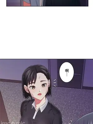 主人，要不要勃起一下呢／主人，來勃起吧？ 1-50話[完結]_035014