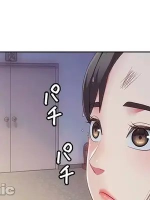 主人，要不要勃起一下呢／主人，來勃起吧？ 1-50話[完結]_035017