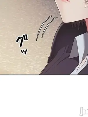 主人，要不要勃起一下呢／主人，來勃起吧？ 1-50話[完結]_035018