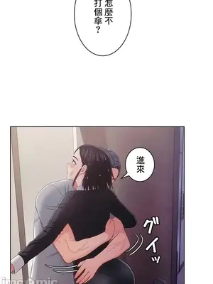 主人，要不要勃起一下呢／主人，來勃起吧？ 1-50話[完結]_035020