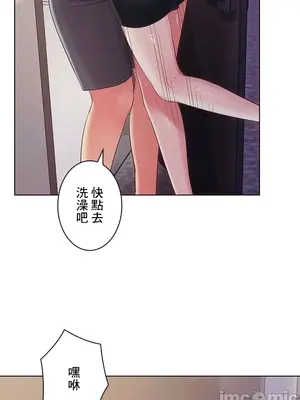 主人，要不要勃起一下呢／主人，來勃起吧？ 1-50話[完結]_035021