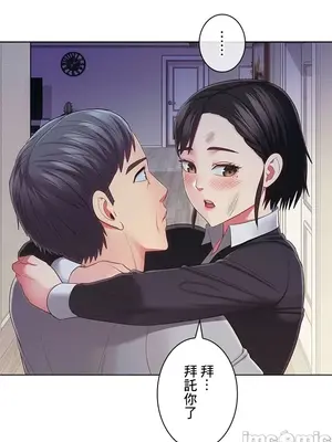 主人，要不要勃起一下呢／主人，來勃起吧？ 1-50話[完結]_035026