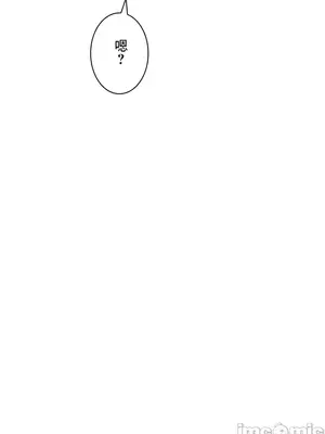 主人，要不要勃起一下呢／主人，來勃起吧？ 1-50話[完結]_035027