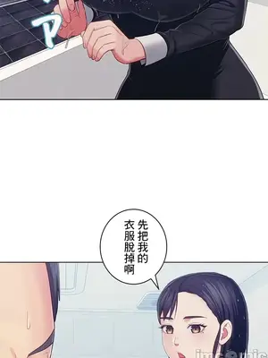 主人，要不要勃起一下呢／主人，來勃起吧？ 1-50話[完結]_035031