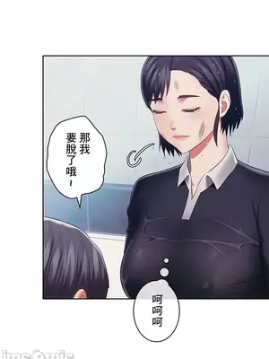 主人，要不要勃起一下呢／主人，來勃起吧？ 1-50話[完結]_035035