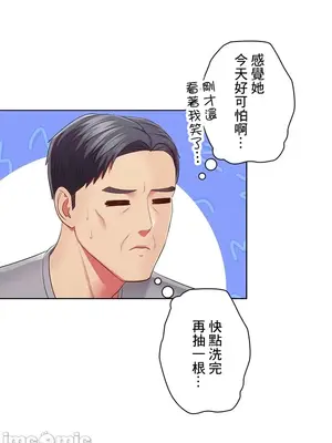 主人，要不要勃起一下呢／主人，來勃起吧？ 1-50話[完結]_035036