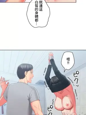 主人，要不要勃起一下呢／主人，來勃起吧？ 1-50話[完結]_035041