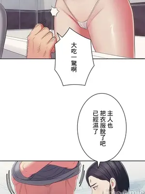 主人，要不要勃起一下呢／主人，來勃起吧？ 1-50話[完結]_035047