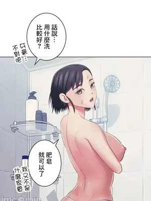 主人，要不要勃起一下呢／主人，來勃起吧？ 1-50話[完結]_035054