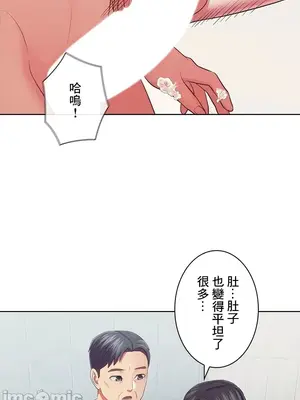 主人，要不要勃起一下呢／主人，來勃起吧？ 1-50話[完結]_035073