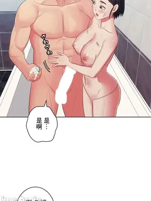 主人，要不要勃起一下呢／主人，來勃起吧？ 1-50話[完結]_035074