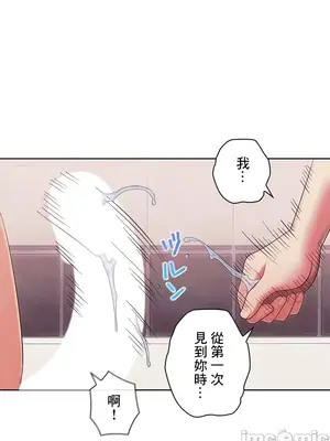 主人，要不要勃起一下呢／主人，來勃起吧？ 1-50話[完結]_035085