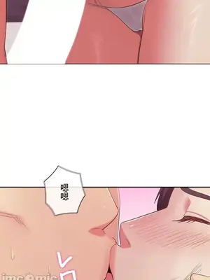 主人，要不要勃起一下呢／主人，來勃起吧？ 1-50話[完結]_035094