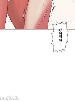 主人，要不要勃起一下呢／主人，來勃起吧？ 1-50話[完結]_035097