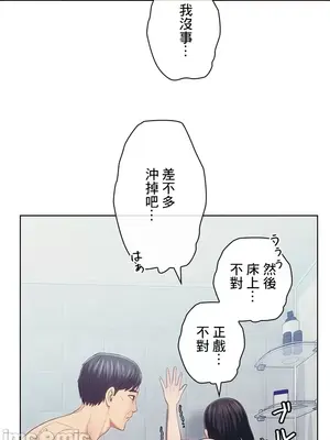 主人，要不要勃起一下呢／主人，來勃起吧？ 1-50話[完結]_036011
