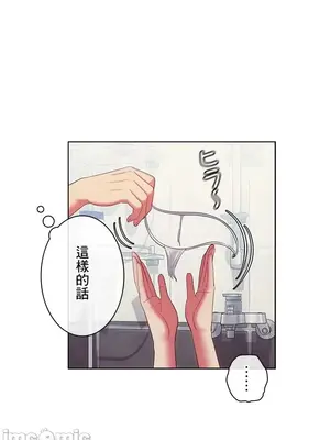 主人，要不要勃起一下呢／主人，來勃起吧？ 1-50話[完結]_036026