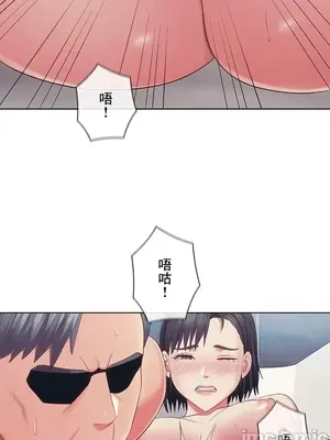 主人，要不要勃起一下呢／主人，來勃起吧？ 1-50話[完結]_036030