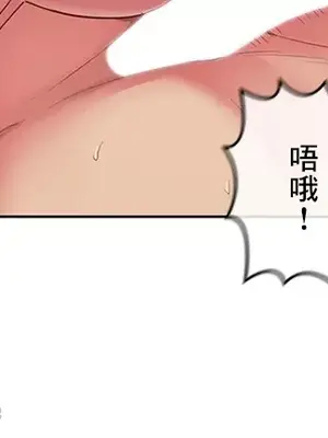 主人，要不要勃起一下呢／主人，來勃起吧？ 1-50話[完結]_036060