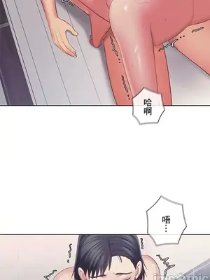 主人，要不要勃起一下呢／主人，來勃起吧？ 1-50話[完結]_036062