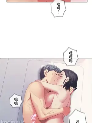 主人，要不要勃起一下呢／主人，來勃起吧？ 1-50話[完結]_036070