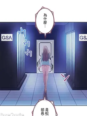 主人，要不要勃起一下呢／主人，來勃起吧？ 1-50話[完結]_036092