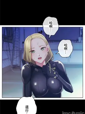 主人，要不要勃起一下呢／主人，來勃起吧？ 1-50話[完結]_037014