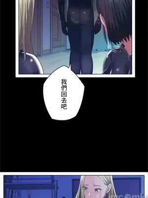 主人，要不要勃起一下呢／主人，來勃起吧？ 1-50話[完結]_037019